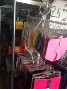 日用百貨清倉大甩賣，盡享實惠好生活！